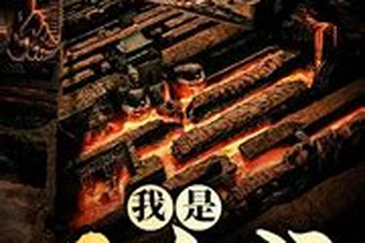 买房时需要请风水师吗