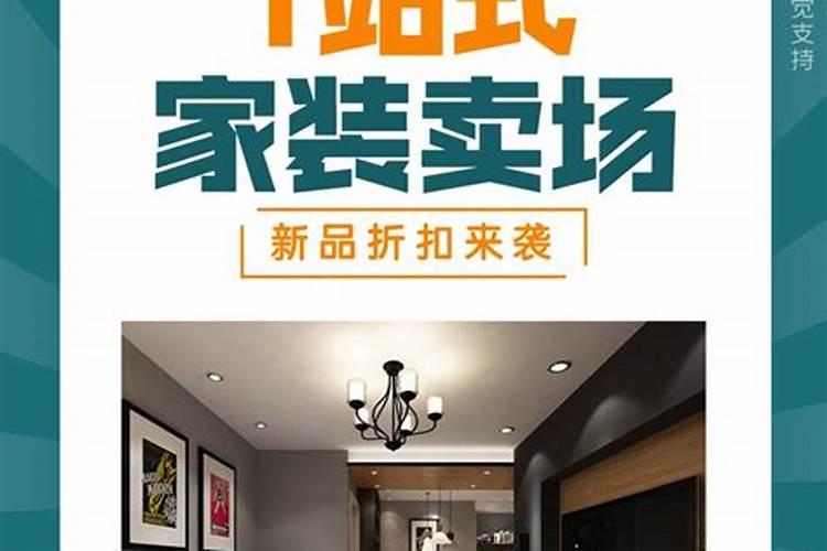 2023年8月开工复工的好日子具体有哪些天？