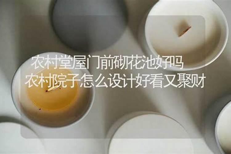 院子风水布局八个位置 哪八个位置是院子风水的关键？
