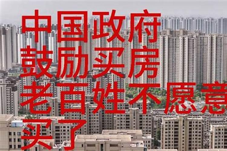 买房的时候一定要请风水先生帮忙看房吗
