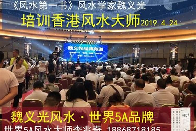 中国风水大师十大排名