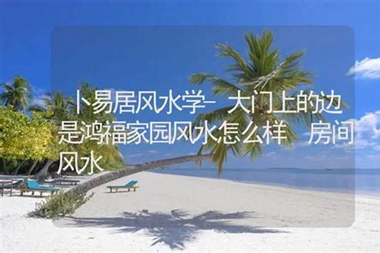 苏民峰是学的那一派玄空风水,用的是那一派玄空。看什么书容易理解他的...