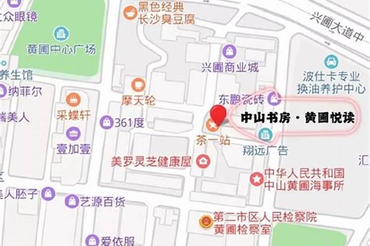 中山旅游景点介绍笔袋推荐 中山必玩景点