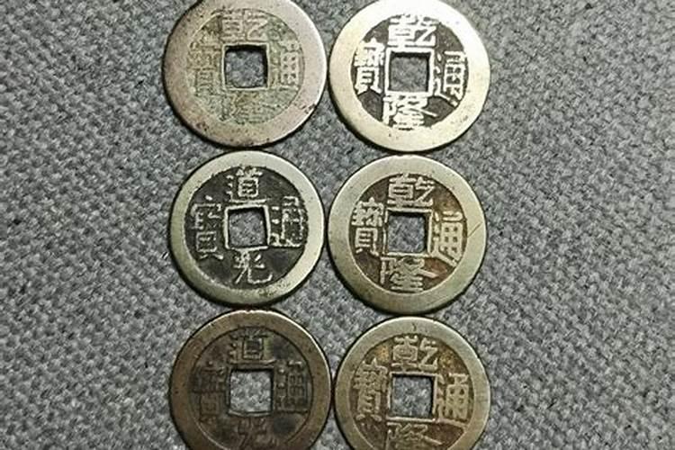 什么是十帝钱？