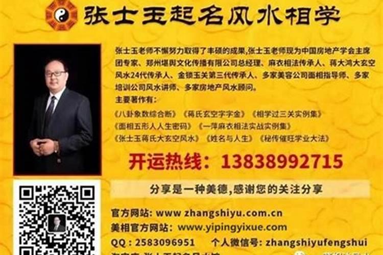家里的窗沿下有个鸟巢从风水的角度看有什么说法吗