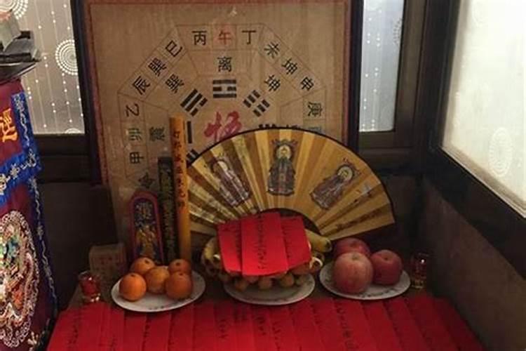 宅犯太岁如何化解