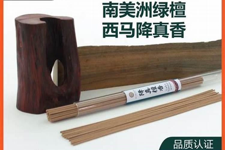什么木头辟邪最旺运呢女