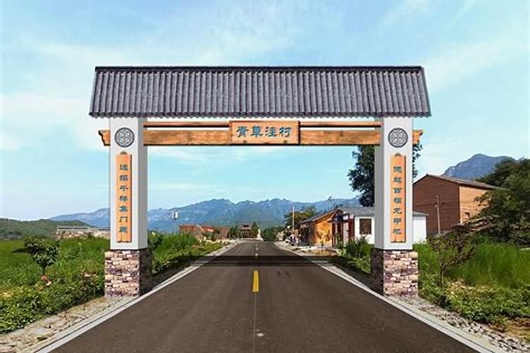风水书里的门楼是什么意思