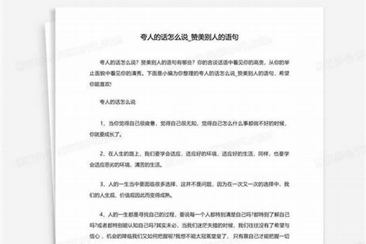 风水大师的锦旗怎么写,风水大师锦旗