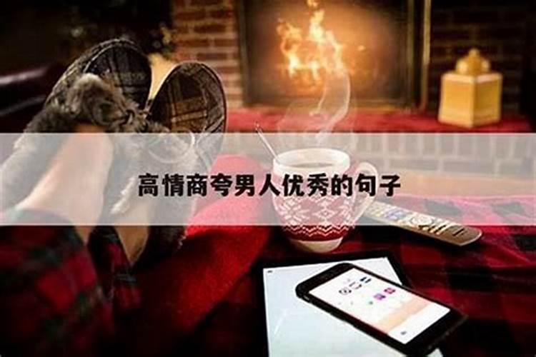 风水大师黄道怎么样