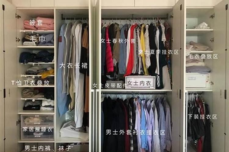 长春哪个区风水好