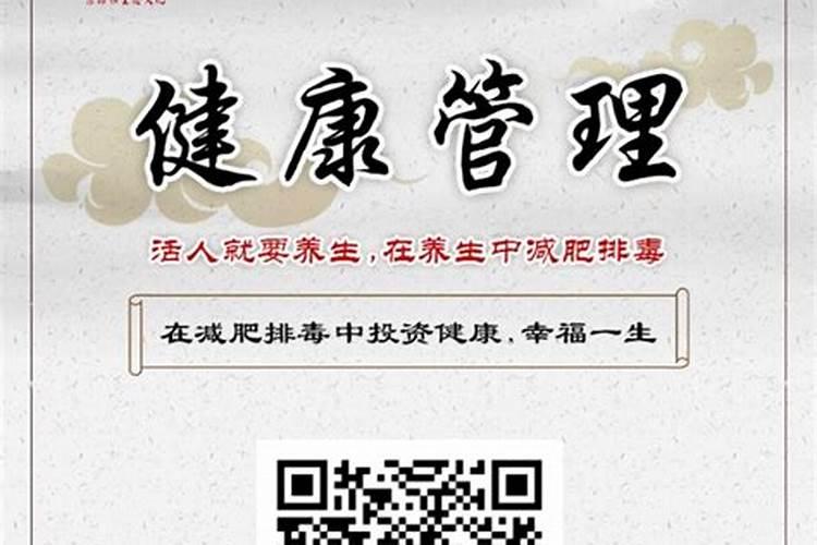 高峰扎西拉姆简介
