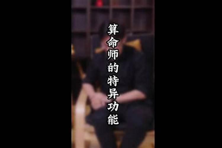胡耀中是不是江湖术士