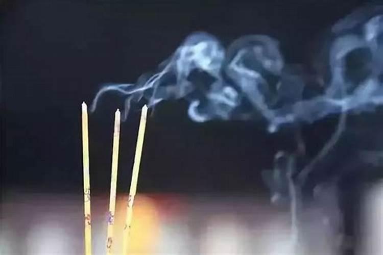 三根香头看吉凶图解