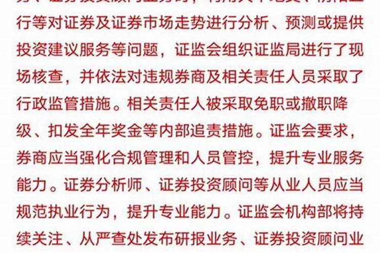 风水算命花多少钱才划得来？