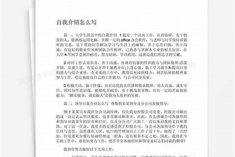 曲阜的著名小吃有什么