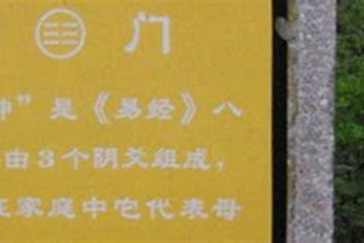 风水坤门静宅是什么意思 坤门静宅的房屋风水是特别好？