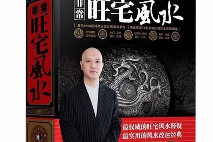 为什么被称为旺宅的房屋总是才人辈出？