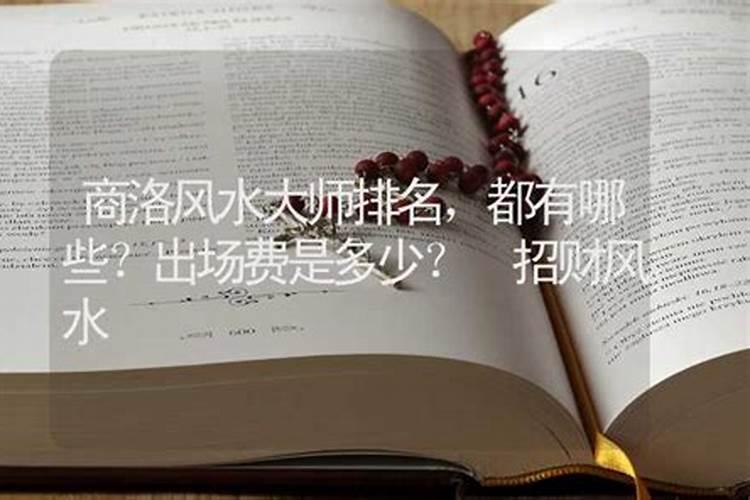 “人品是最好的风水善良里一定藏着福气”的意思