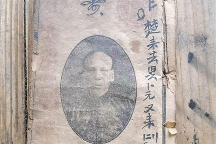 现代最有名的风水仙是谁？