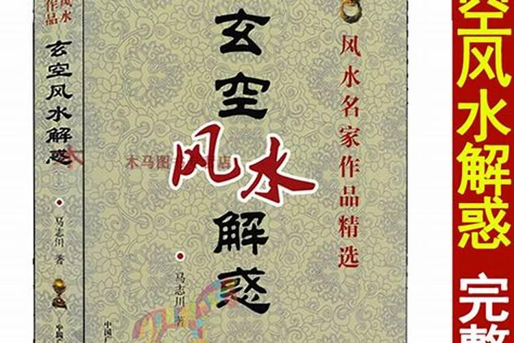 易经风水一共多少个局
