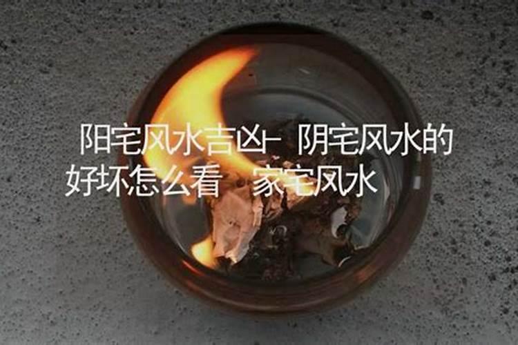 大富大贵作灶方位在哪安灶方位表查询