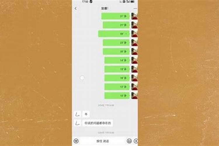 房前屋后为什么不能种花椒树西边风道北头能…