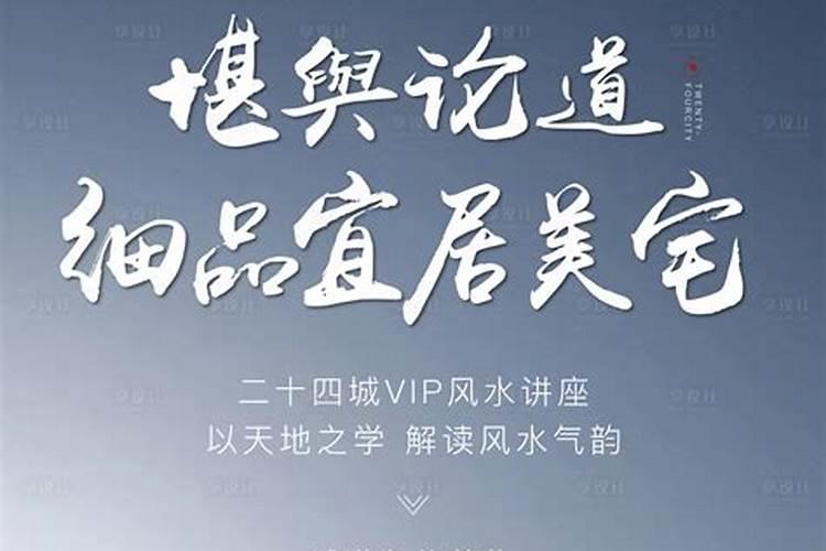 宣传单上什么图形风水好一些