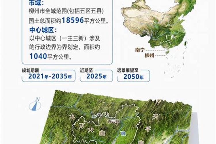 广西风水宝地(广西风水宝地留题诗)