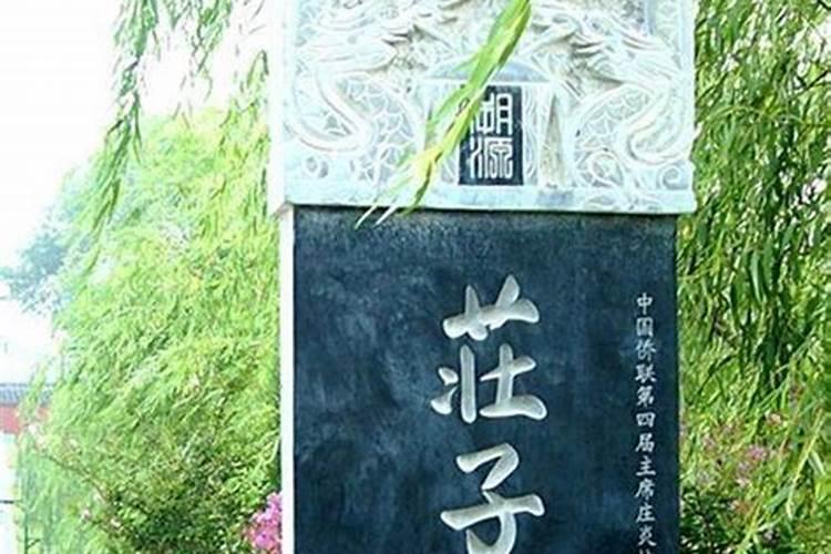 农村庭院风水有何讲究？