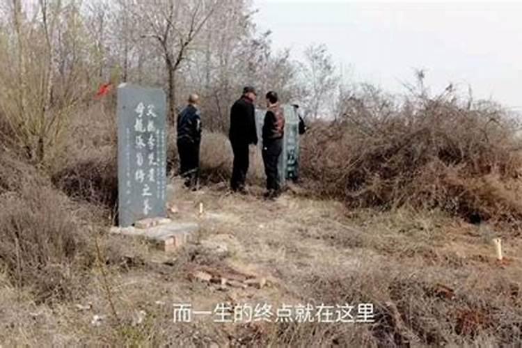 请教懂得风水的大师,小弟亲戚近段时间想给爷爷的爸爸更换墓穴,去封地的...