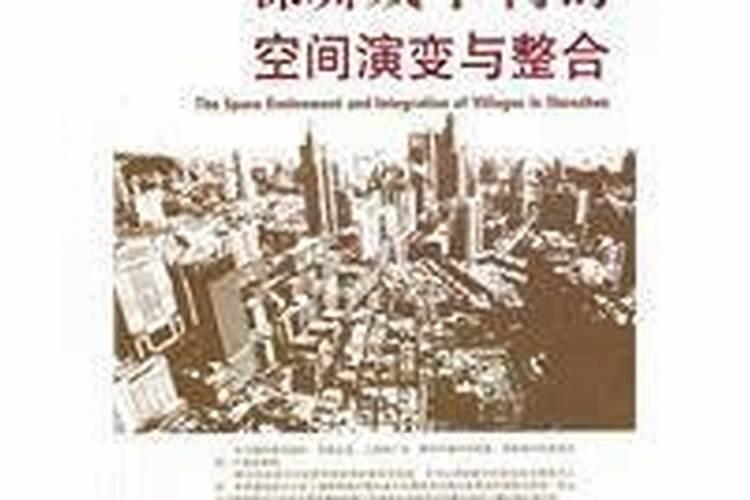 据说有五种房子越住越穷 风水学上不能乱住的房子类型