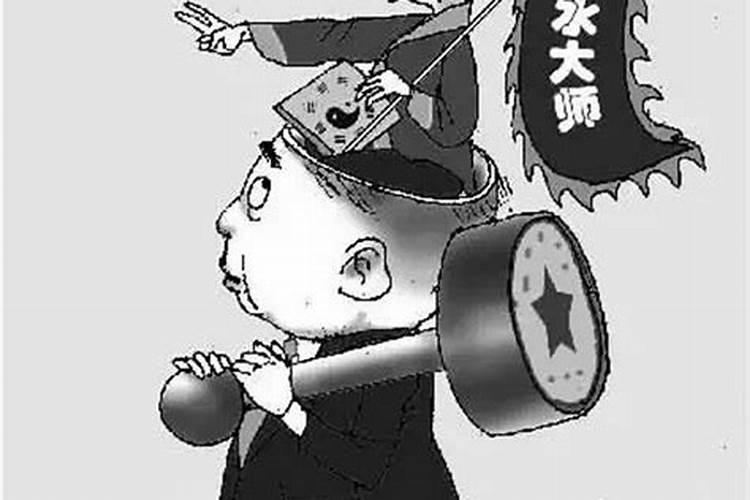 女子假扮"风水大师"诈骗好友钱财获刑!她的行为触及了哪些法律？