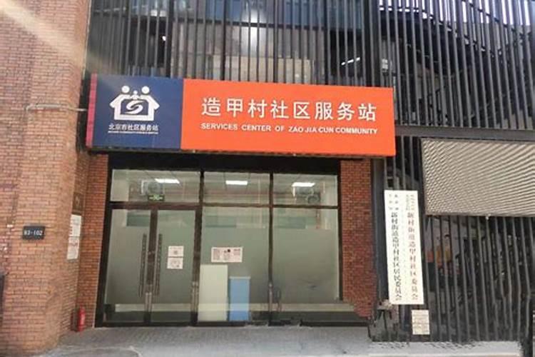 林栋甫老灶店的风水 地址:余姚路48号