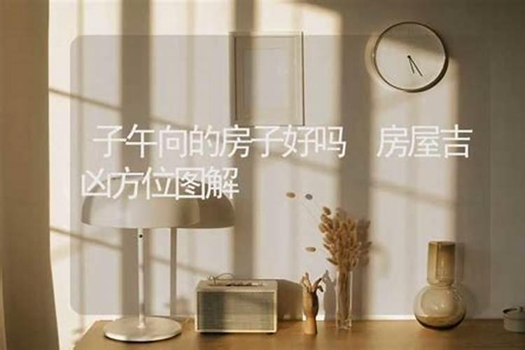 阴宅风水宝地都是什么样子的呢