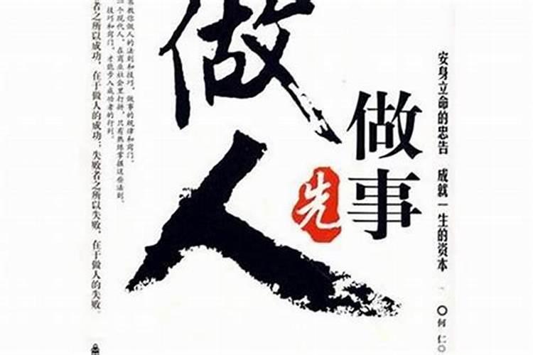 别墅后院种什么树最旺宅