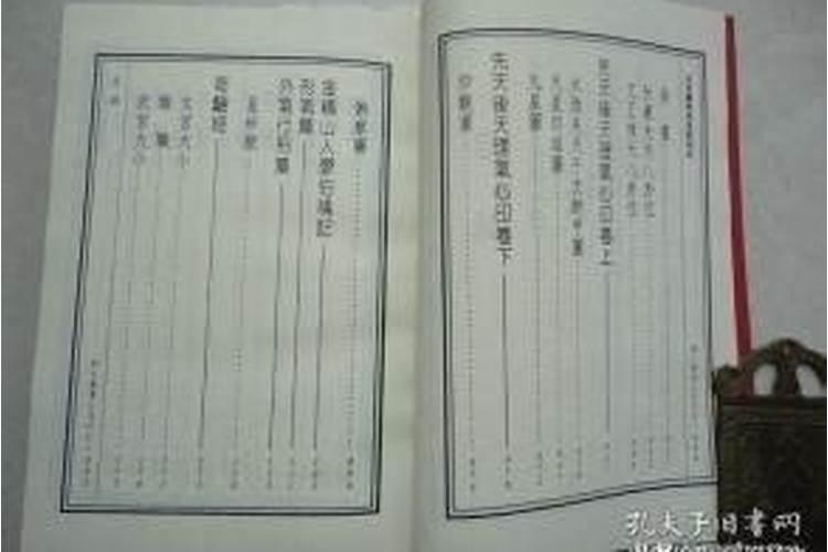 风水大师杨救贫生平？