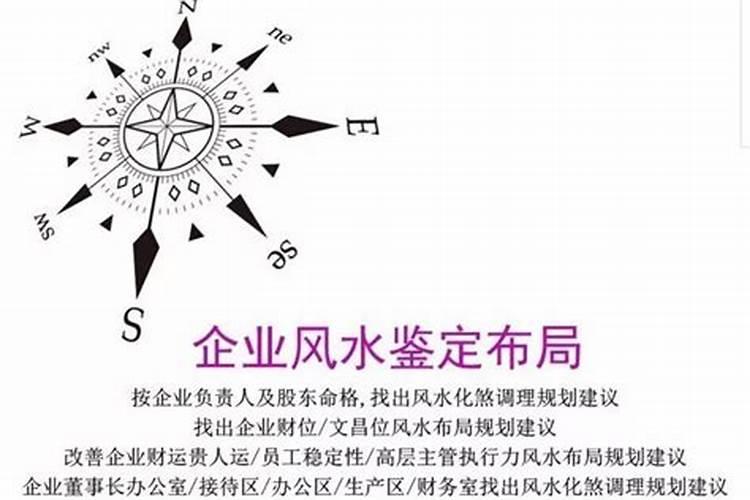 办公室风水格局不好的化解方法