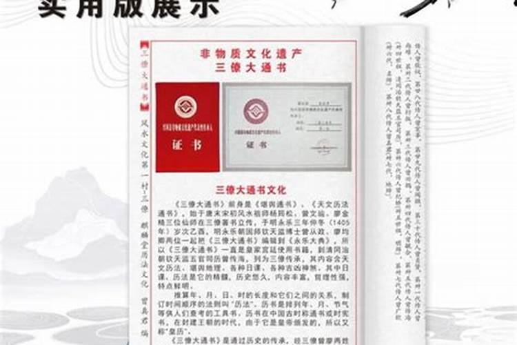 风水真的能影响人吗？