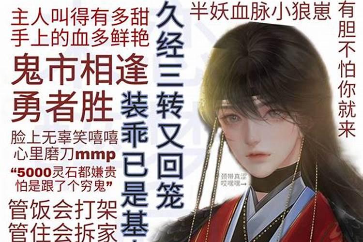 《仙路漫漫》初始属性选择攻略