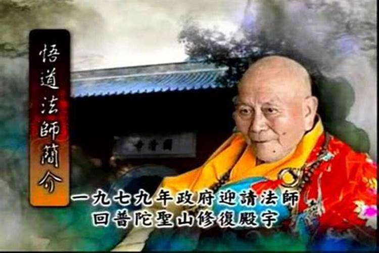 风水与佛教有关系吗？？？