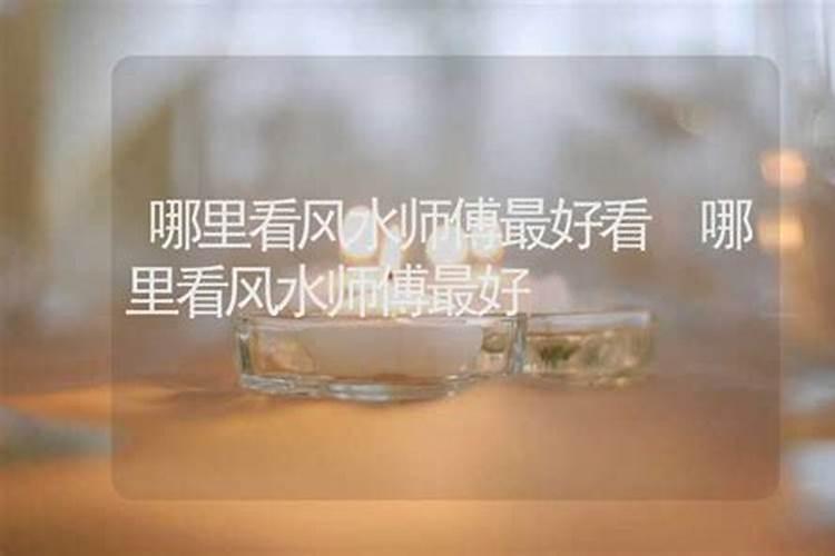 犯罪大师祭祀神坛之谜答案是什么 3月28日极速破译答案详解