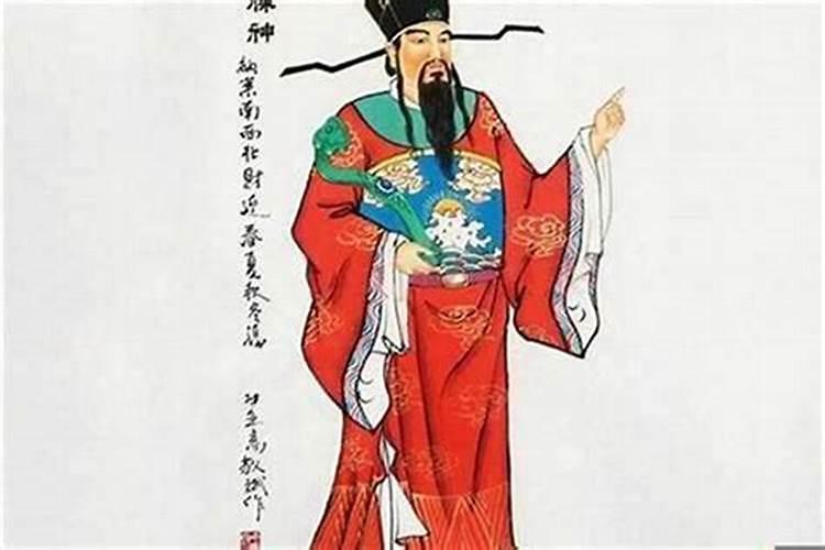 正禄是什么意思