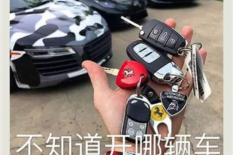 为什么富豪重风水