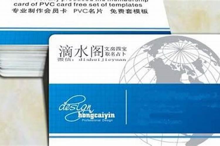 您的名片符合风水要求吗