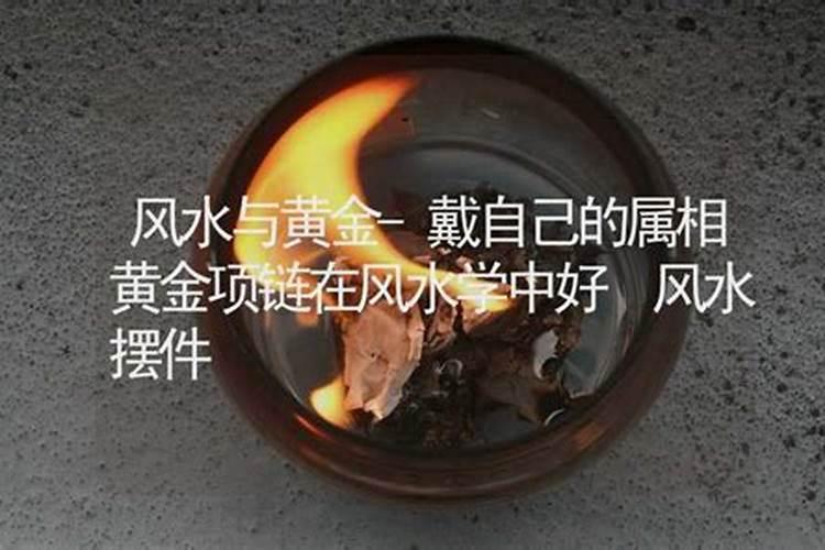 什么才是真正的风水学
