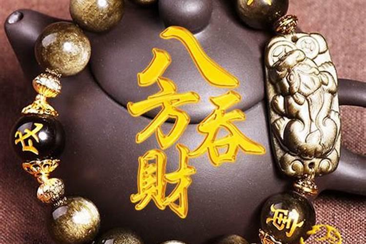 什么物件遇贵人聚财运 哪些么物件遇贵人聚财运