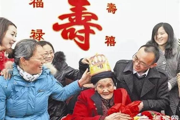 风水大师,六十岁好做寿吗