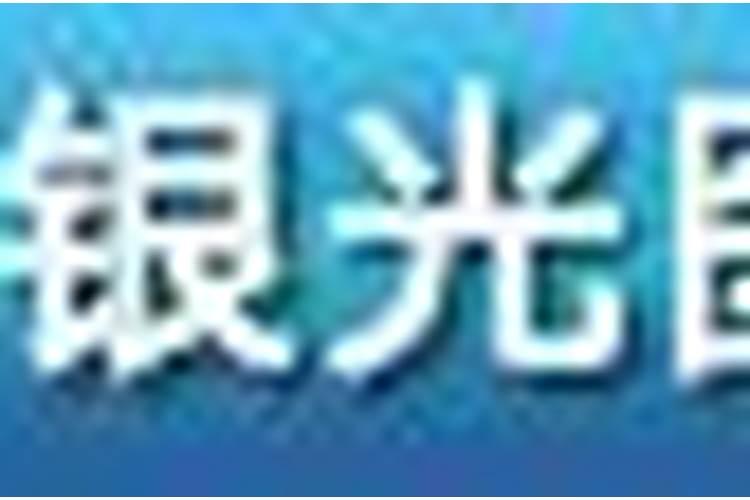 中国看风水的祖师叫什么名字
