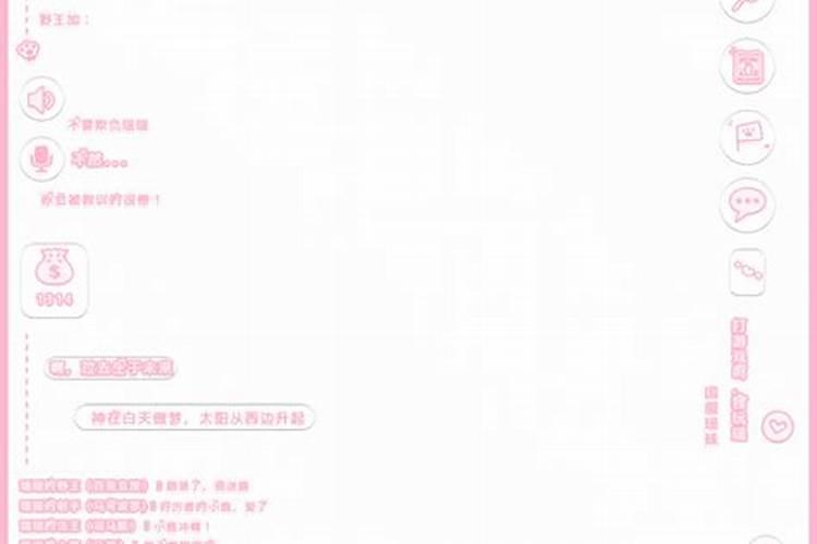 用手机怎么做电子海报？怎么手机制作电子板报